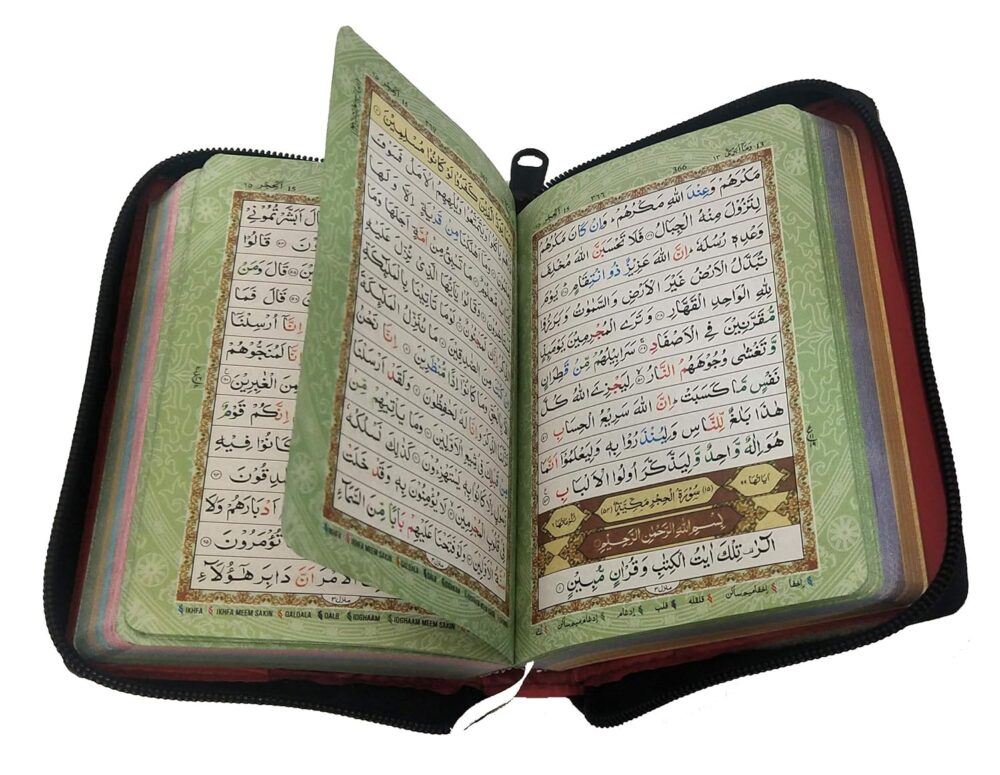 Al Quran Al Karim Pocket Size Color-Ref No 119 Hardcover