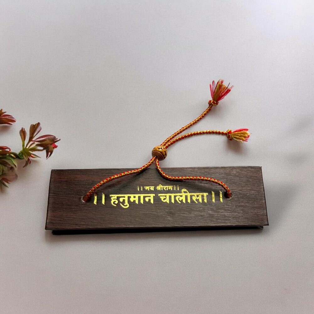 Ekamithila Pocket Hanuman Chalisa Encased in Fine Wooden Finish for Gift Giving,Religious Ceremonies,Decorative Piece,Collector's Item