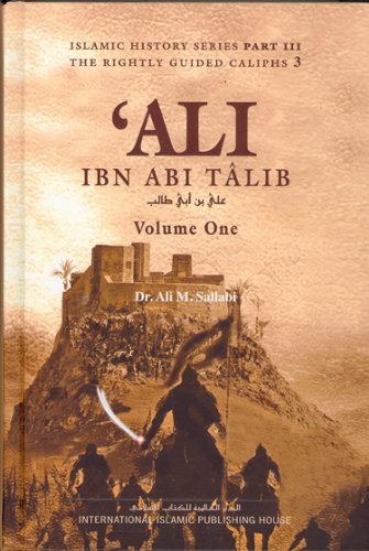 Ali ibn Abi Talib 2 volume set: IIPH Indian Printed Hardcover (Used Like New Condition)