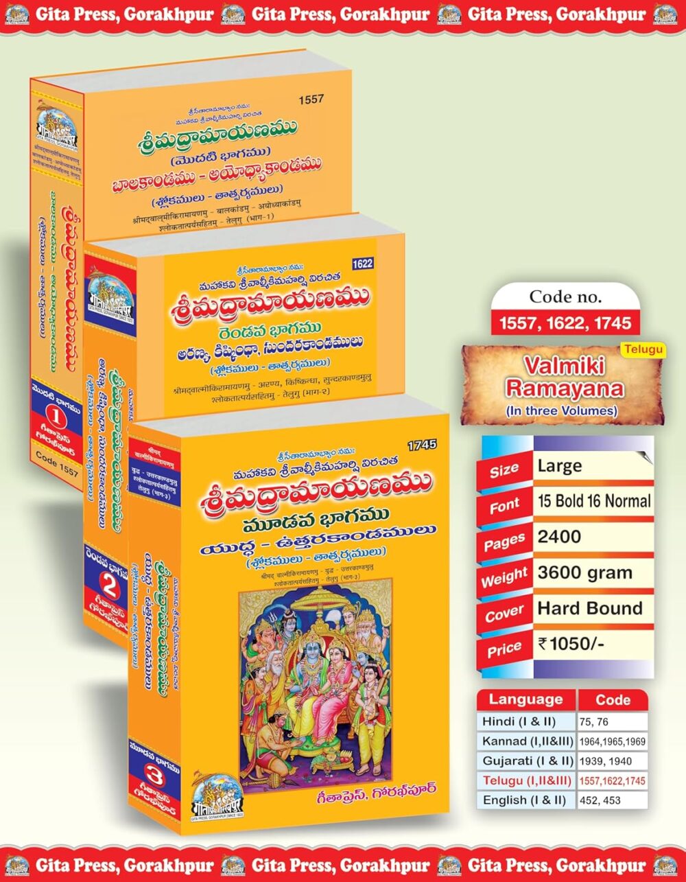 Valmiki Ramayanam (Contains Part 1,2 & 3), In Telugu, Full description Hardcover